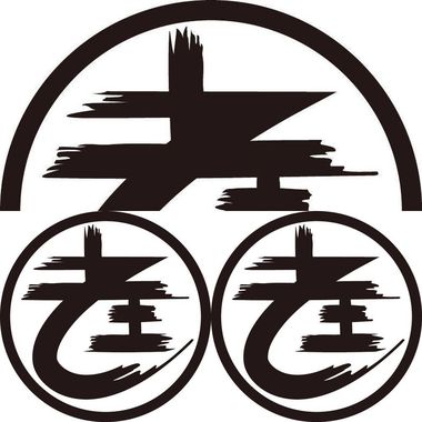 我的歌单 2