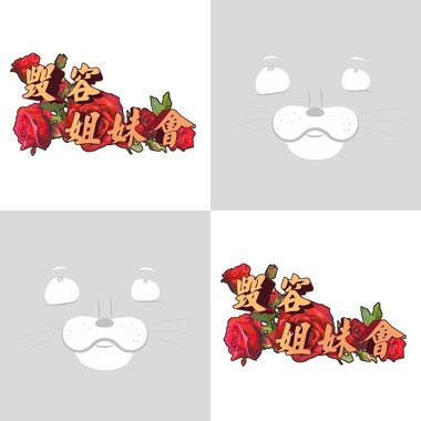 四月