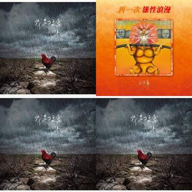 我的歌单  