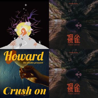 耳机纠察队