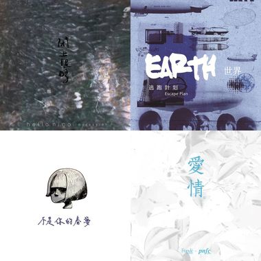 微醺的那种