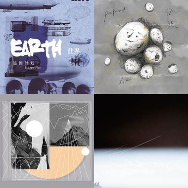 Good Music