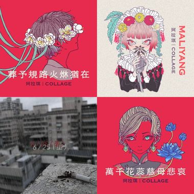 我的歌单 1