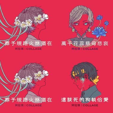珂拉琪