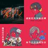 我的歌单 1
