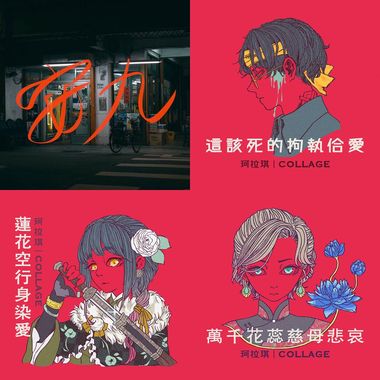 我的歌单 1