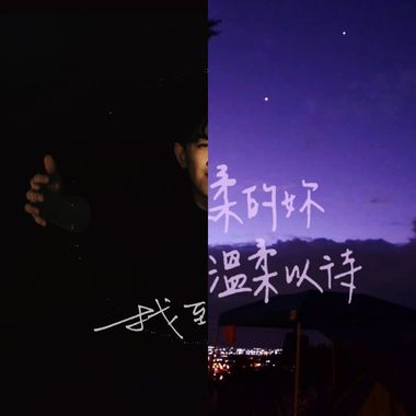 治愈