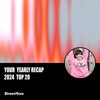 2024 个人年度精选