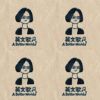 14位女艺文人