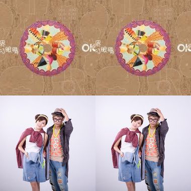 OK绷 (OK BON)