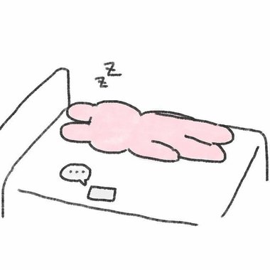 牛逼