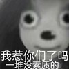 ？