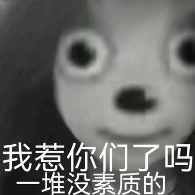 ？