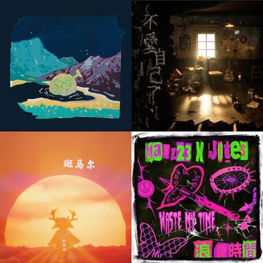 Chinese Songs