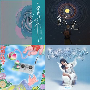 想听
