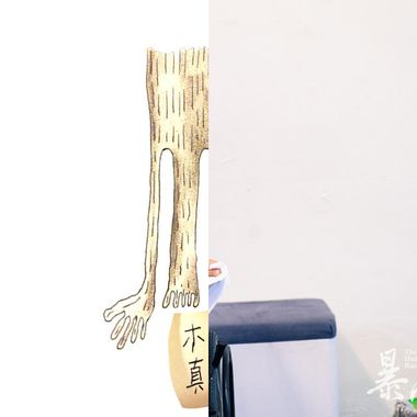 一个喜欢