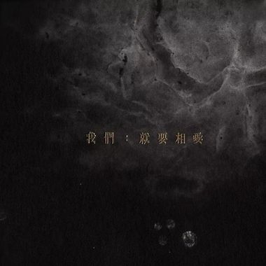 邱比