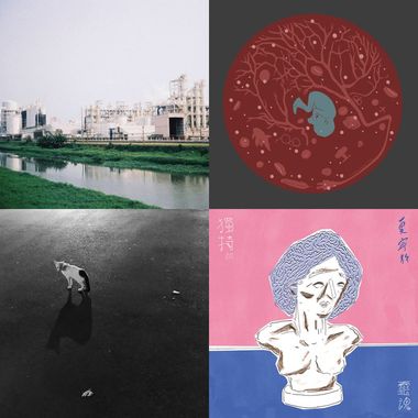 静