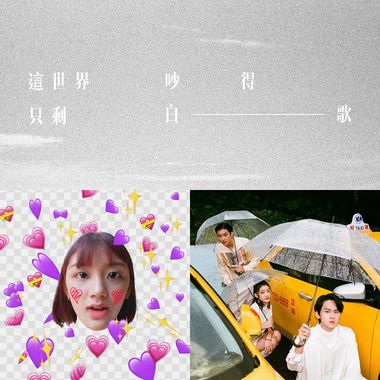 没有chill