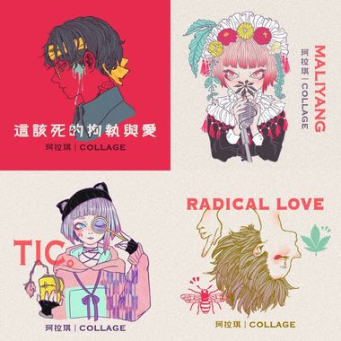 珂拉琪
