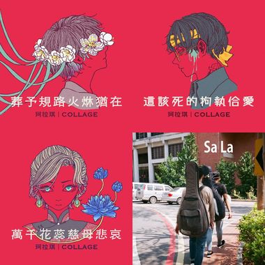 都乱听