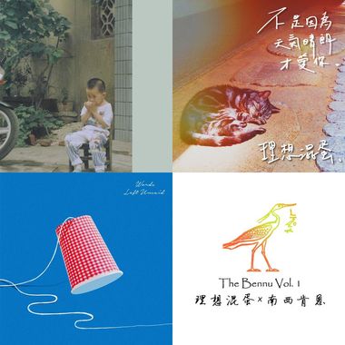 我的歌单