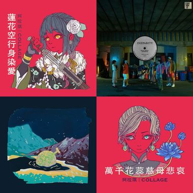我的歌单 1