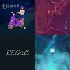 RECall