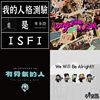 庞克热推