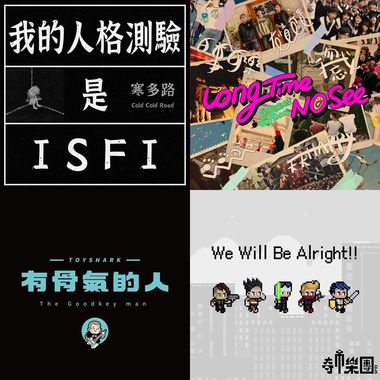 庞克热推
