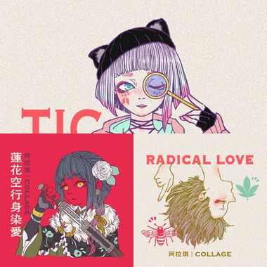 珂拉琪