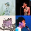 单身万岁！陪你拥抱孤独的歌曲