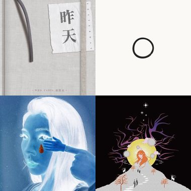 耳机纠察队
