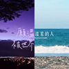 没有别的，只是