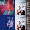 好乐团