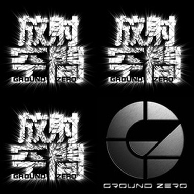放射空间