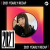2021 个人年度精选之最
