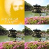 幼儿啦啦队