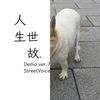 Sad song