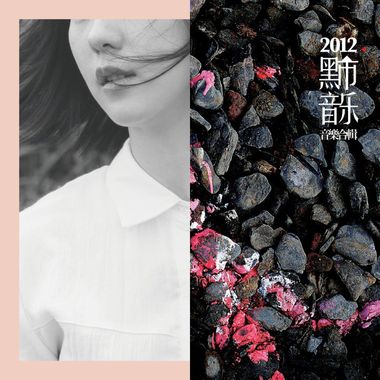 我的歌单  