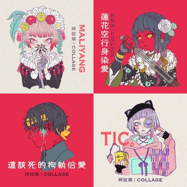 珂拉琪
