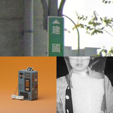 没有听10遍对不起自己