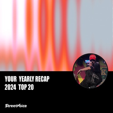2024 个人年度精选