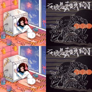 宣泄情绪