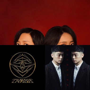 今夜我们都是伍佰