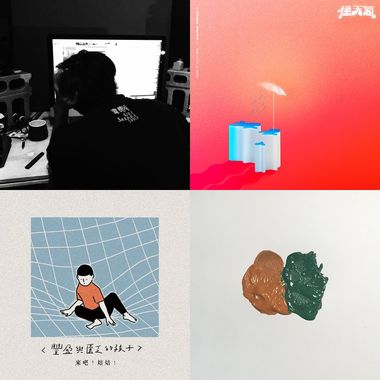 待听