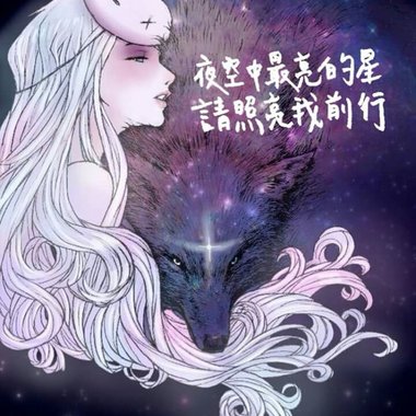 Song