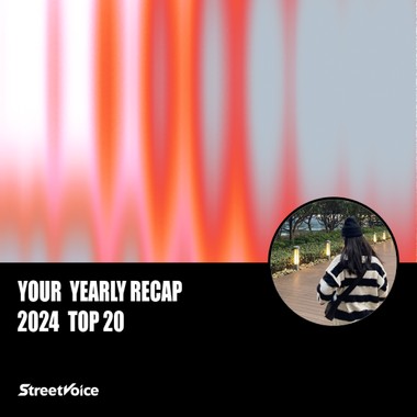 2024 个人年度精选
