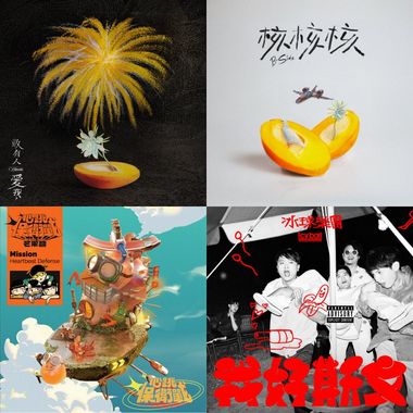 练练