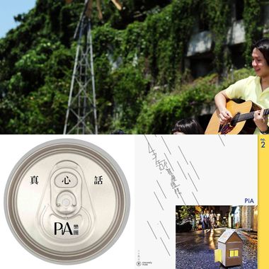 pia